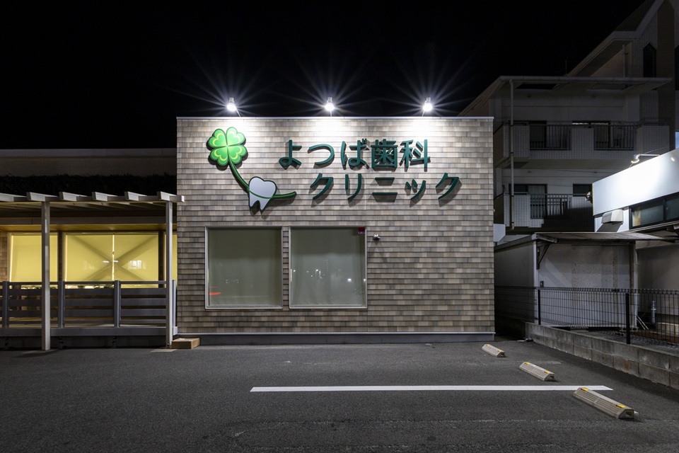 アクセス