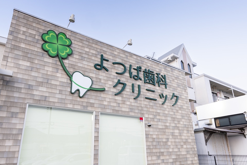 アクセス