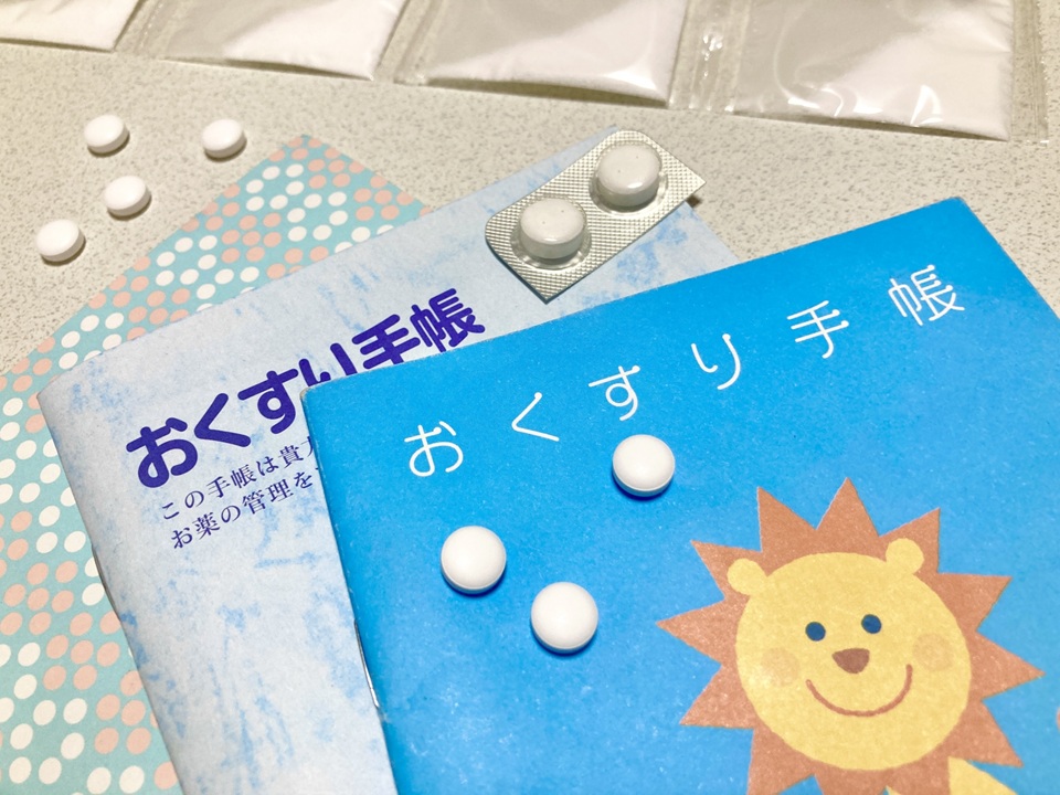 お薬手帳について