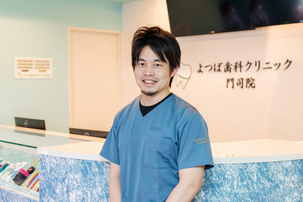 院長・スタッフ紹介